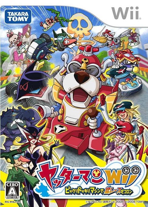 Yatterman Wii - Bikkuri Dokkiri Machine de Mou Race da Koron (Japan)
